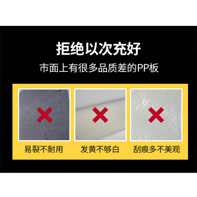 现货速发菜板猪肉摊房屋间隔车厢耐磨耐酸硷抗腐蚀冲压板冲牀垫板,橡塑材料及制品,PP板,淘宝优惠券,粉丝福利购,淘宝优惠卷