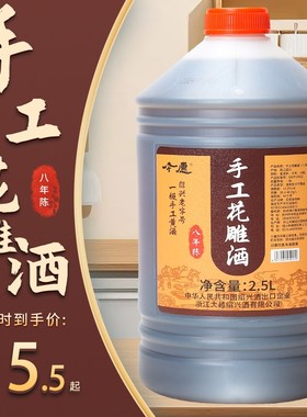 绍兴产黄酒桶装十年陈酿本色5斤糯米加饭酒花雕酒厨用做菜料酒