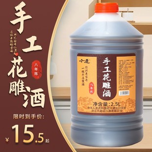 绍兴产黄酒桶装 十年陈酿本色5斤糯米加饭酒花雕酒厨用做菜料酒