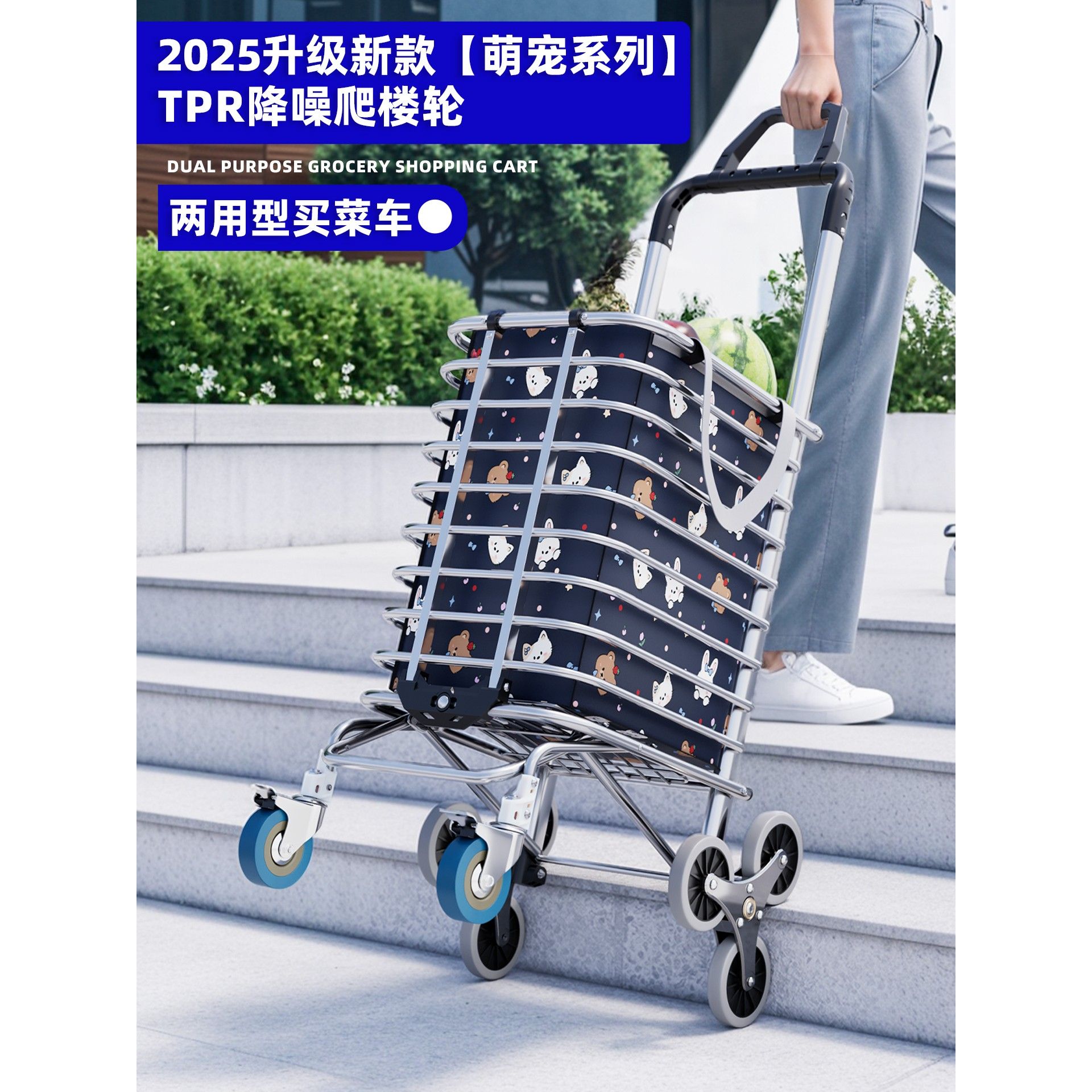 德国买菜车小拉车家用新款便携购物车可折叠轻便手推车老人拖车