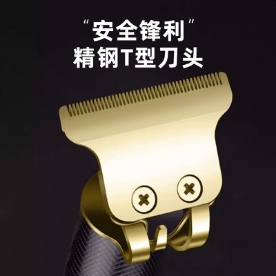 理发器电推剪自己剪剃头电推子光头神器家用头发男士雕刻剃光