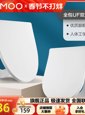 九牧卫浴马桶盖板家用通用坐便盖官方正品加厚马桶圈脲醛缓降盖板
