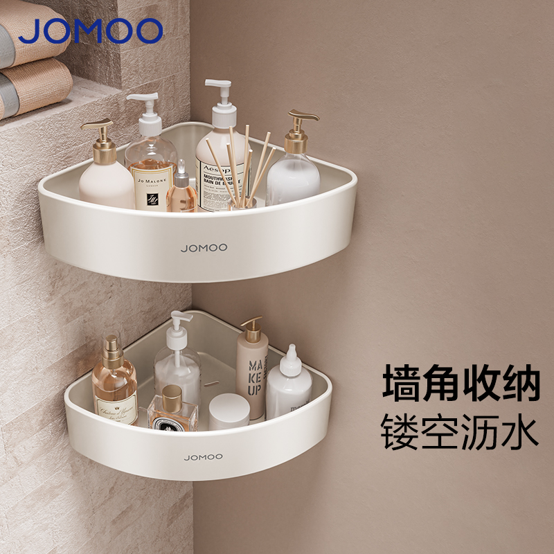 九牧奶油白色太空铝三角篮置物架