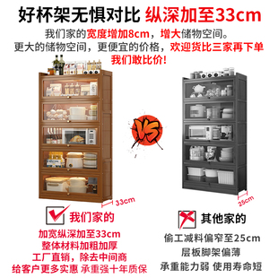厨房置物柜落地多功能餐柜茶水边柜子酒柜客厅靠墙家用现代简约