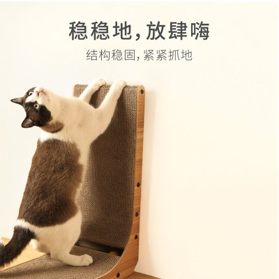 福丸大号L型立式猫抓板猫玩具猫咪用品磨爪耐用不掉屑瓦楞纸铃铛