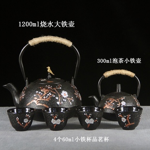 烧水茶壶养生礼品功夫家用茶具套装 铁壶铸铁泡茶电陶炉煮茶器日式
