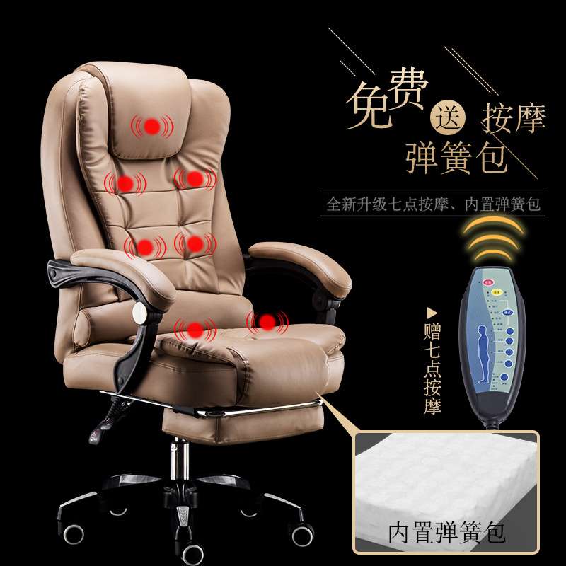 电脑椅家用办公椅可趟书房舒适现代简约升降转椅座椅懒人老板椅子