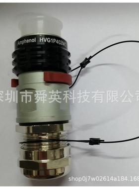Amphenol安费诺HVG1P402MC连接器原装原厂接插件重载插头