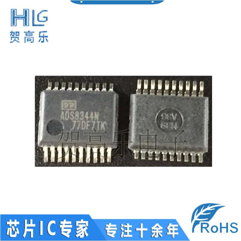 ADS8344N SSOP 电子元器件配单集成电路芯片IC一站配单