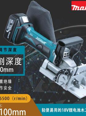 DPJ180Z 充电式木工接合机 木板对接器 牧田 木材直角拼接器