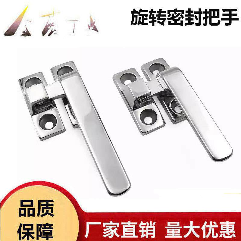 LDB/LDA-80/100 不锈钢旋转扣 密封把手扣锁RWGIL-L80/L100 RWGIR