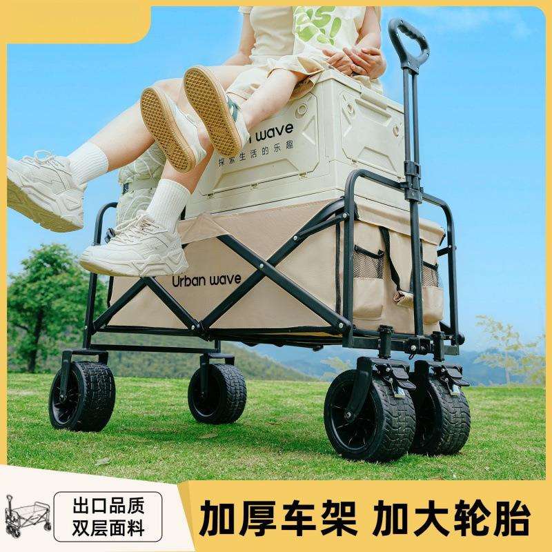 露营车推车户外营地可折叠手推野餐野营旅游郊游手拉车小拖车桌板