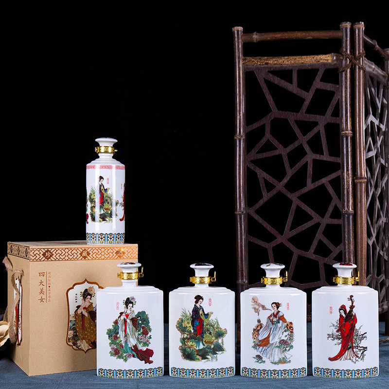 景德镇创意1斤陶瓷酒瓶四大美女图案酒瓶花瓶陶瓷工艺品酒瓶