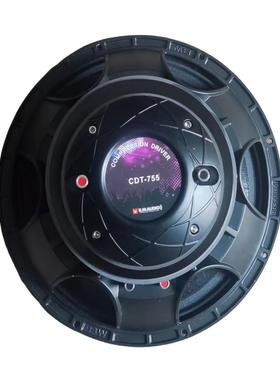 B.W.AUDIO CDT-75515寸同轴低音喇叭单元高专业高音