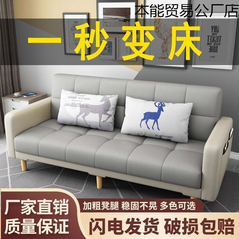 2米沙发小户型窄客厅1.4米1.7米长的沙发1.5农村1.6家用60cm宽1.8