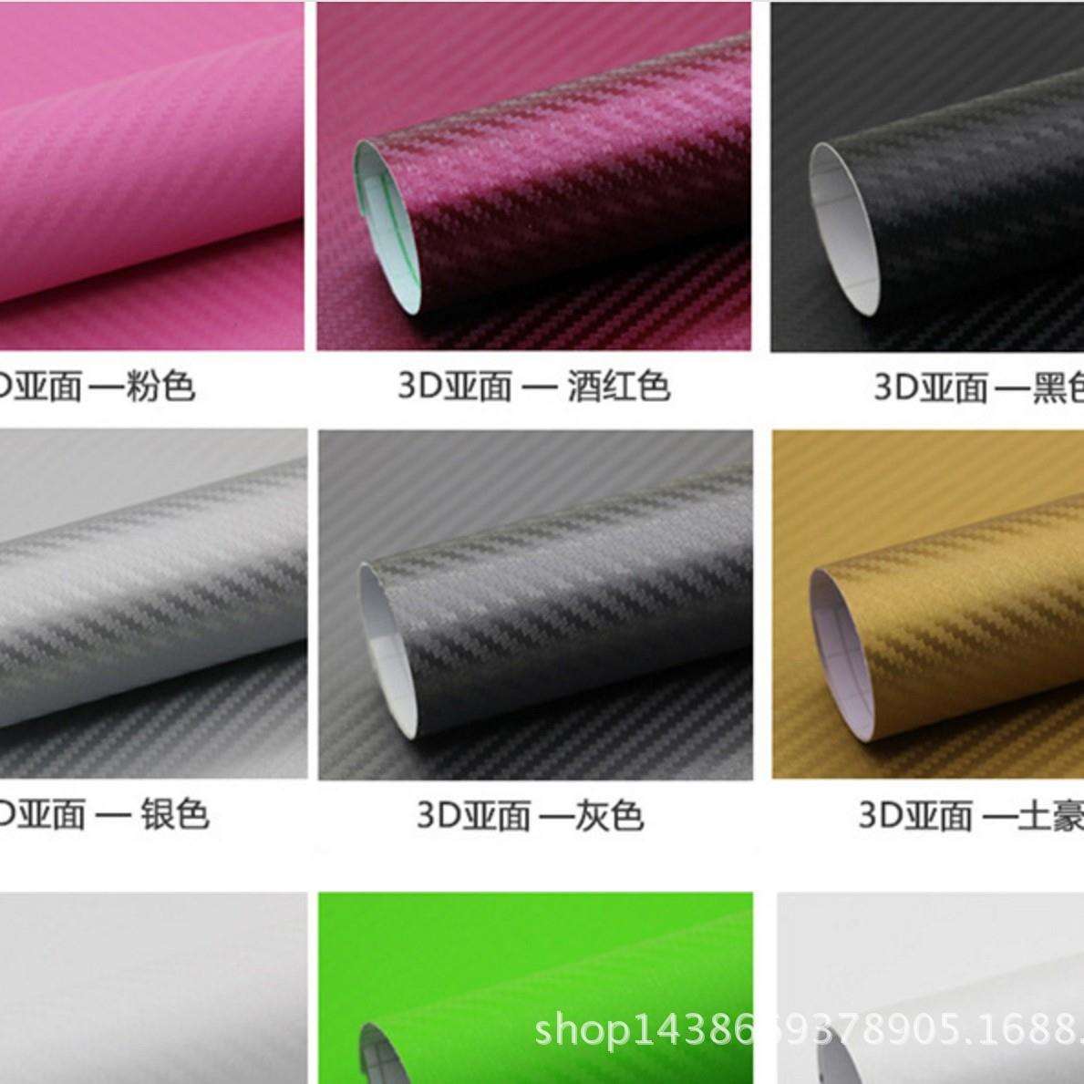 创时草席纹刻字膜 热销人形纹刻字膜 3D棱形纹刻字膜厂家