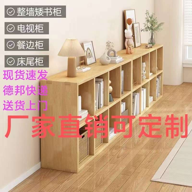 实木书柜落地置物架家用格子书架客厅组合矮柜子儿童多层储物收纳