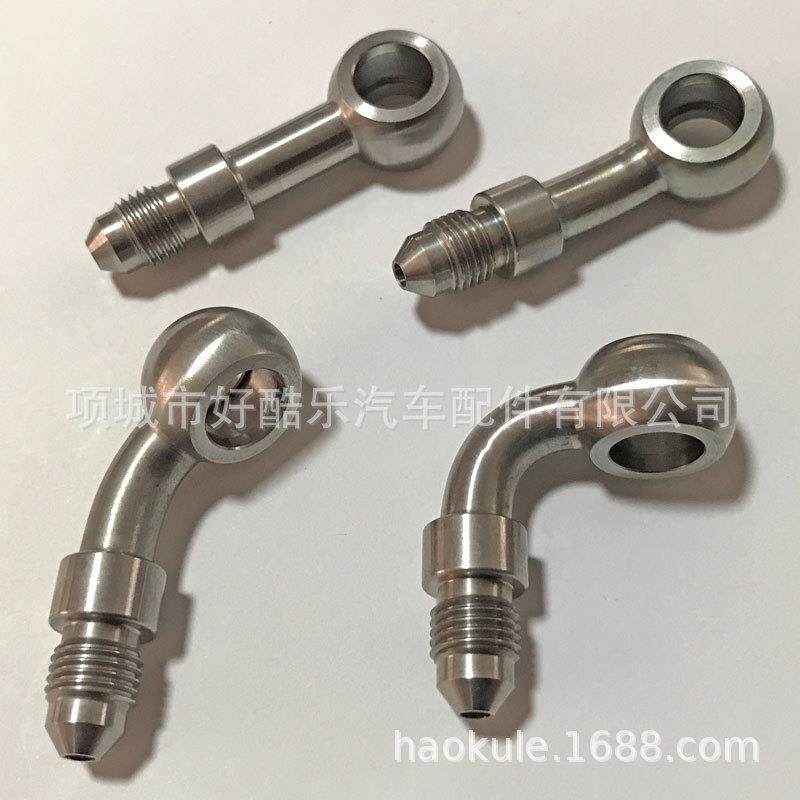 汽车改装不锈钢刹车接头AN3-10.2刹车鱼眼转接头 改装刹车钢喉