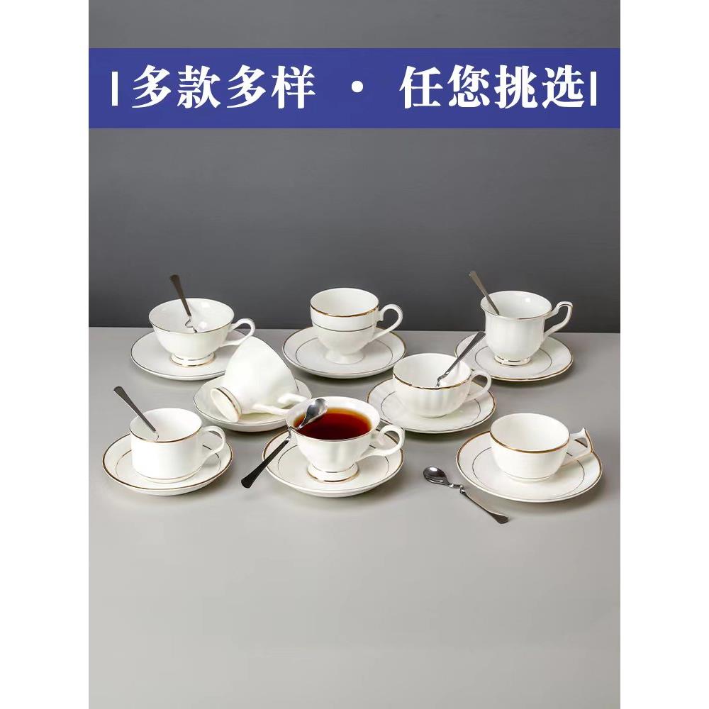 骨瓷咖啡杯碟欧式奢华简约陶瓷咖啡杯带勺子英式茶杯定 制logo