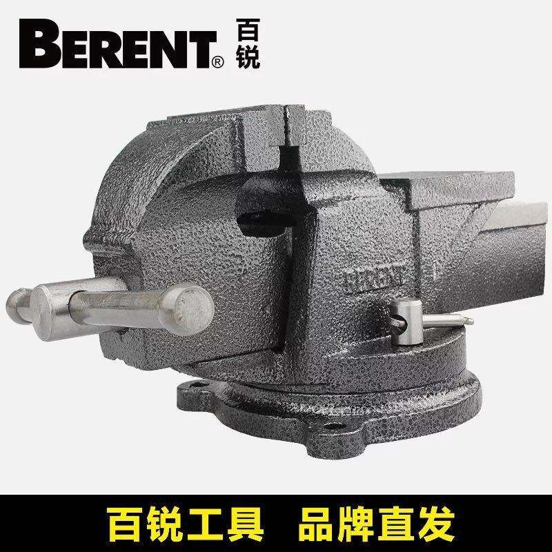 百锐 台虎钳重型桌虎钳3寸4寸5寸6寸8寸台钳带砧台小型台式夹持钳