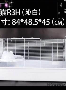 仓鼠巨猫笼子60基础笼大空间巨型猫头笼47基金丝熊荷兰猪豚鼠