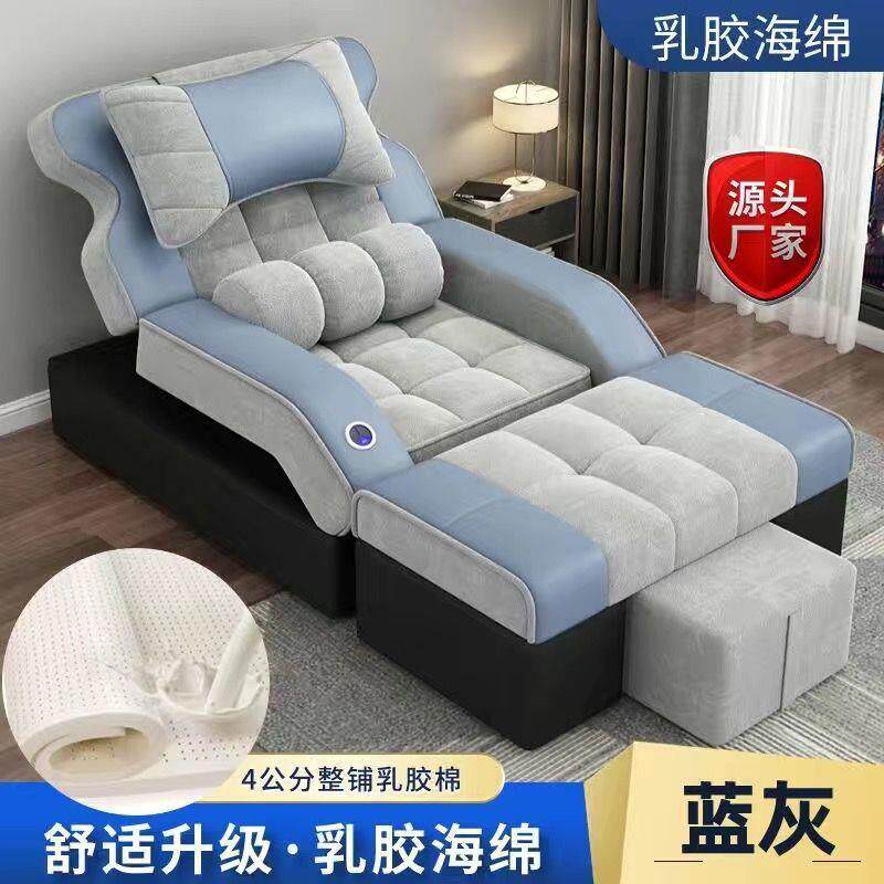 足疗沙发躺椅按摩床沙发洗脚足浴美甲美睫沙发电动采耳床美脚洗浴