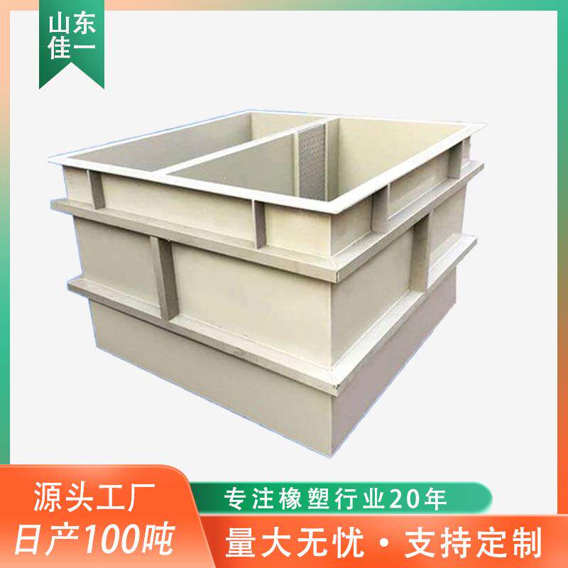 工业化工酸洗槽 pp板焊接水箱 强固耐用运输养殖用聚丙烯水槽