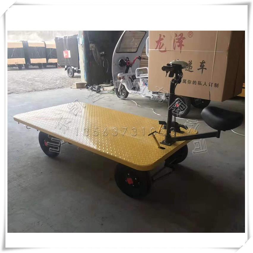 四轮电动搬运车 座驾式电动前进后退车平板运输车 电动托运车