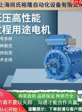 高品质铝壳电机CBLC03006F3XF三相异步电机380V电机CBLC05006F3XF