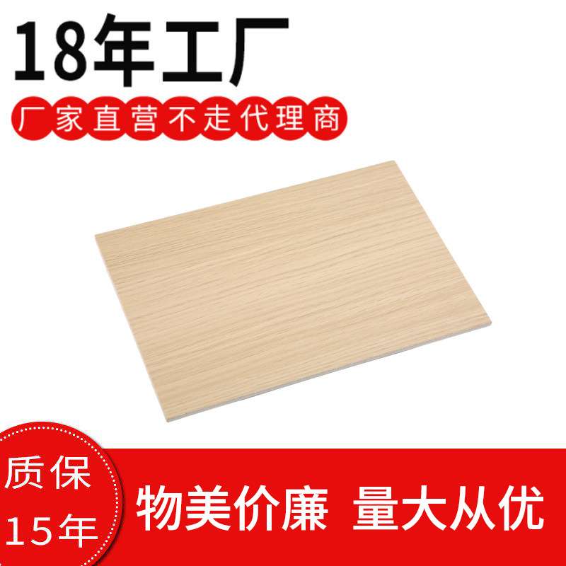 覆膜铝塑板外墙木纹防火芯抗刮面幕墙装饰建材