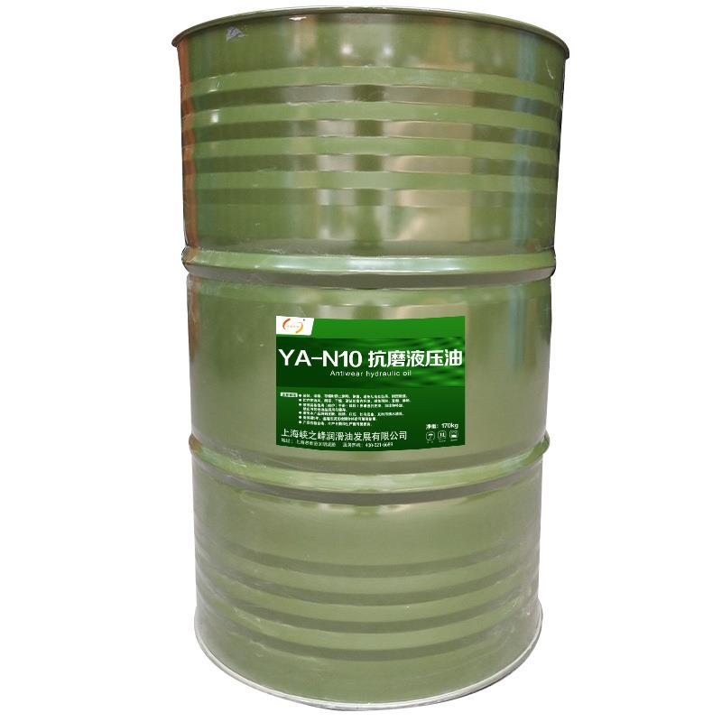 中航峡峰 YA-N32#46#68#100号抗磨液压油 170kg/200L/桶