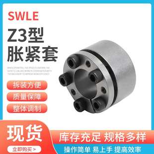 厂家销售 120X165免键轴套胀紧联结套动力锁免键轴套连接套
