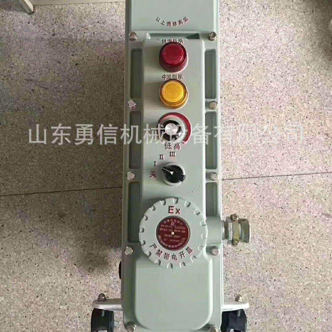 矿用井下冬季取暖防爆油汀热油汀式电暖气移动式取暖散热板取暖器