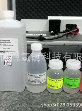 原厂供货 德国PRONOVA酸度仪FOS/TAC 2000