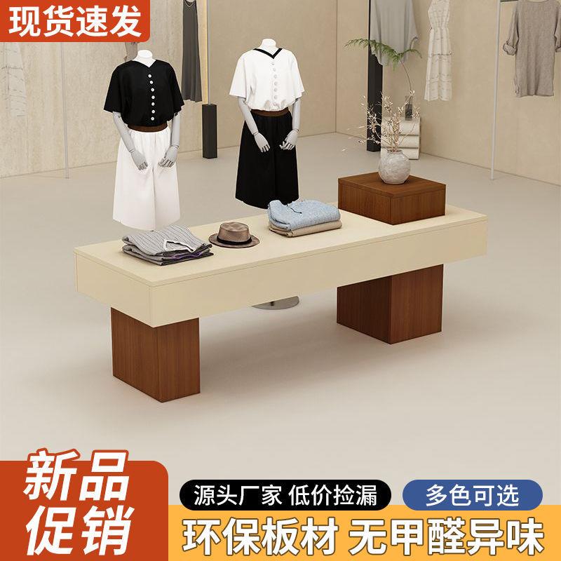 中岛展示台长方形服装店中岛桌女装中间流水柜简约现代摆放陈列柜
