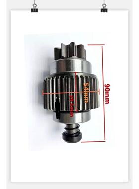 江铃顺达起动机马达齿轮单向器QDJ1326起动机马达齿轮单向器