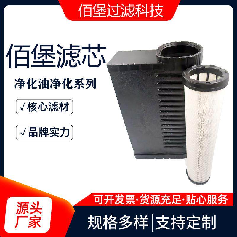 577-1439空气滤芯5771439CAT平地机 拖拉机配件