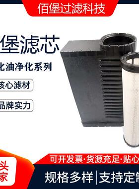 577-1439空气滤芯5771439CAT平地机 拖拉机配件