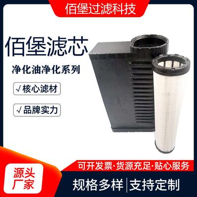 577-1439空气滤芯5771439CAT平地机 拖拉机配件