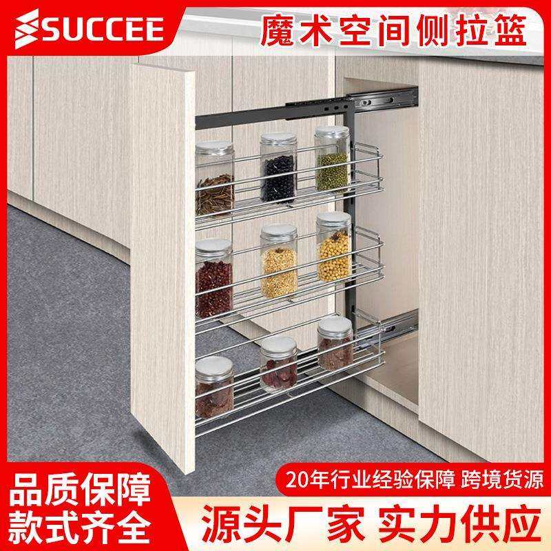 滑轨抽屉拉篮厨房橱柜魔术空间侧拉篮地柜双层极窄拉篮收纳架,电子元器件市场,其它元器件,淘宝优惠券,粉丝福利购,淘宝优惠卷