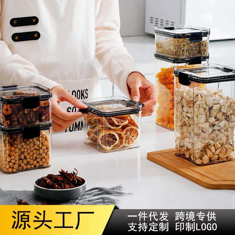 跨境厨房杂粮日式密封罐食品级塑料储物罐坚果糖果干方形收纳盒