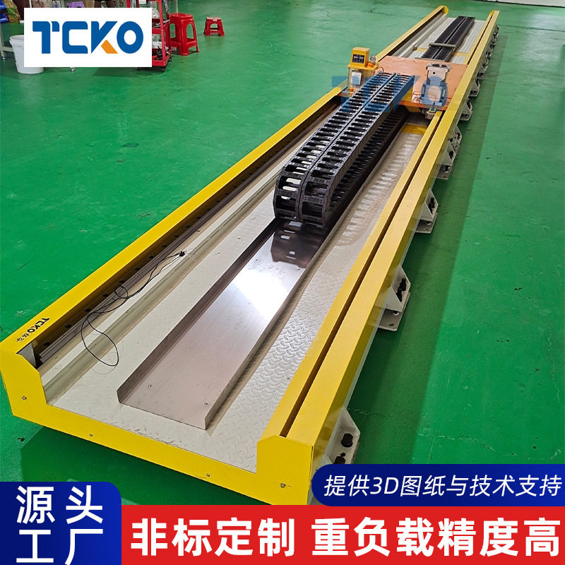 负载3吨重型工业焊接搬运轨道机器人轨道自动化行走地轨