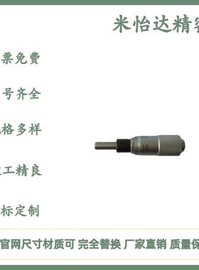 怡合达型微分头EPC EPD-01 02 05 06 11 12 21 22 23 24 25 26 27