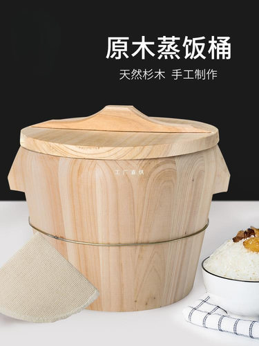 蒸天福杉木厨房大小饭桶蒸饭木桶蒸米饭餐厅饭甑子蒸笼竹家用