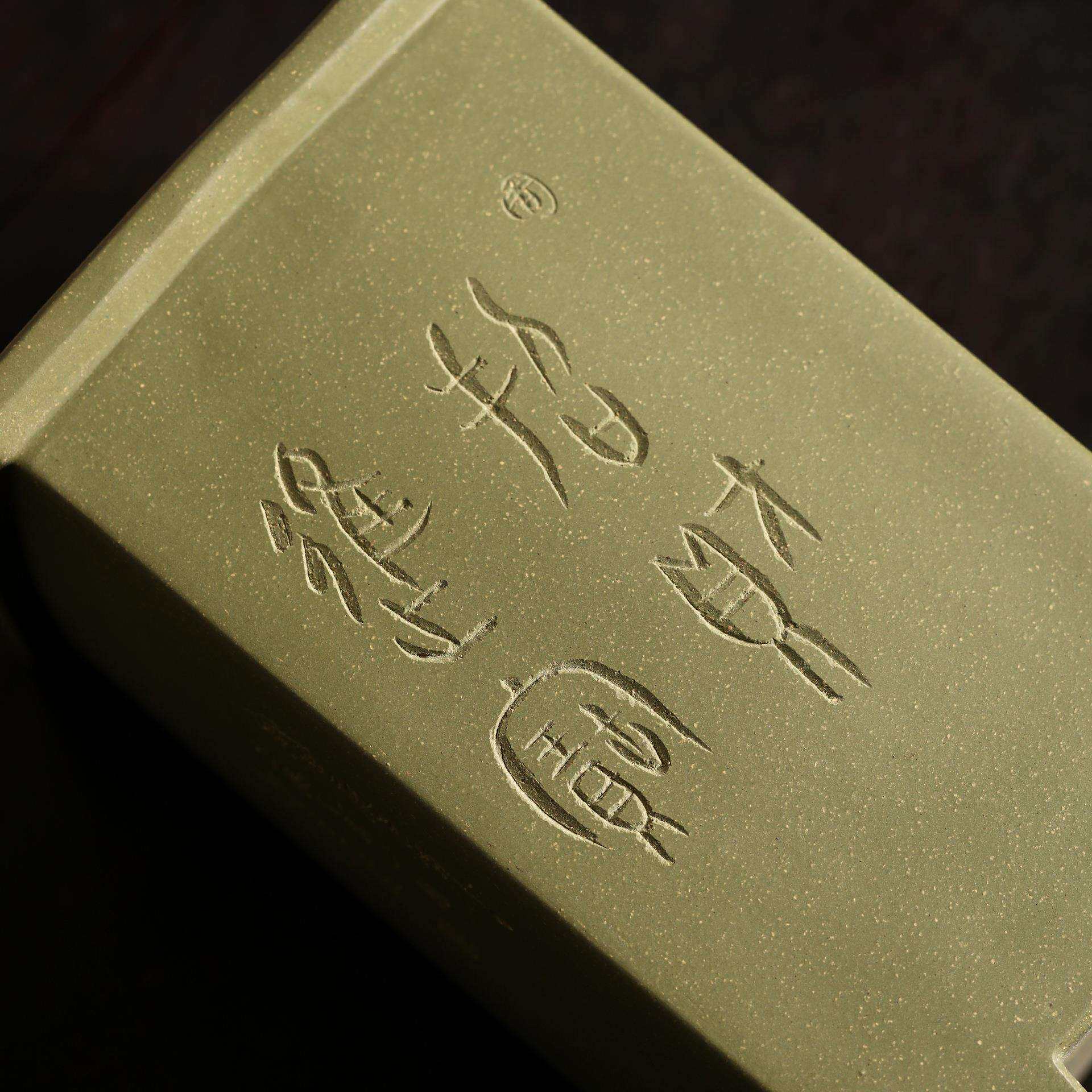 紫砂花盆陶瓷盆景盆苏玲名家盆正方形刻绘手绘兰花盆四方兰盆