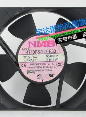 4710PS-22T-B30原装NMB美蓓亚120*25MM AC220V机械设备散热器风扇