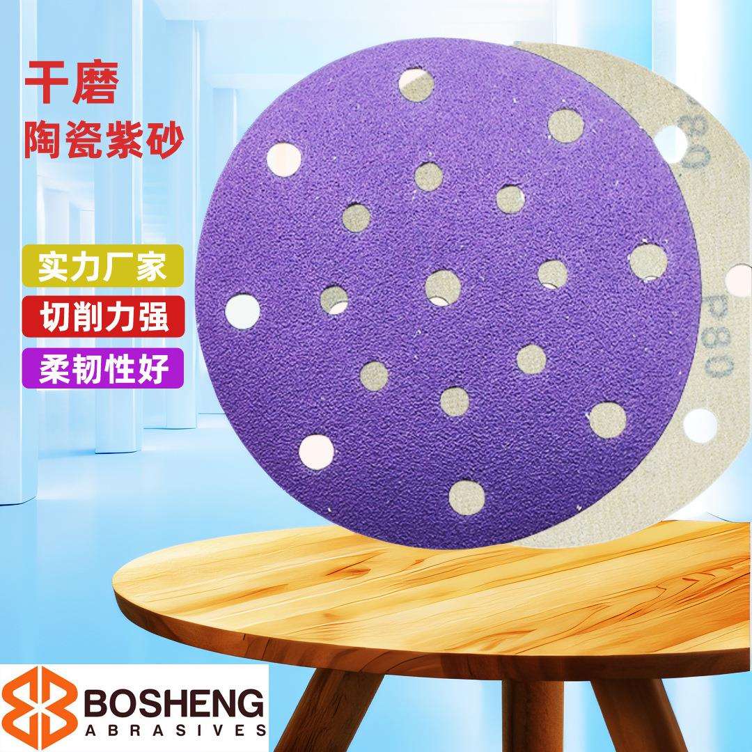 厂家现货直销无尘打磨圆盘汽车油漆打磨木工金属自粘干磨植绒砂纸