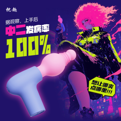 枕趣跳蛋强震动棒女性用情趣玩具迷你高潮自慰器吹潮神器成人