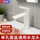 奶白轻奢款 轻奢洗手盆龙头 全铜水龙头面盆水龙头浴室柜奶油风意式