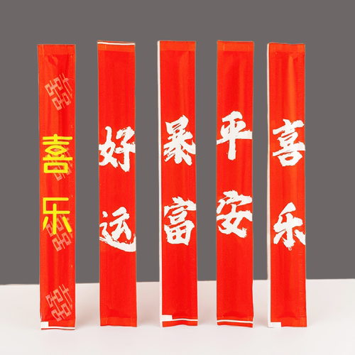 一次性筷子加长商用独立包装筷